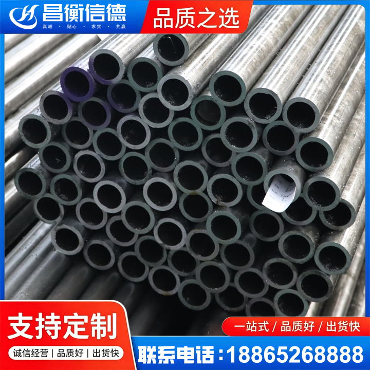 贾汪20cr精密钢管