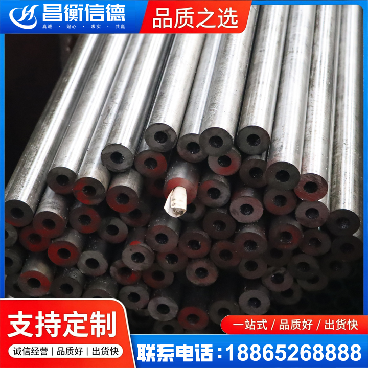 贾汪20#精密钢管