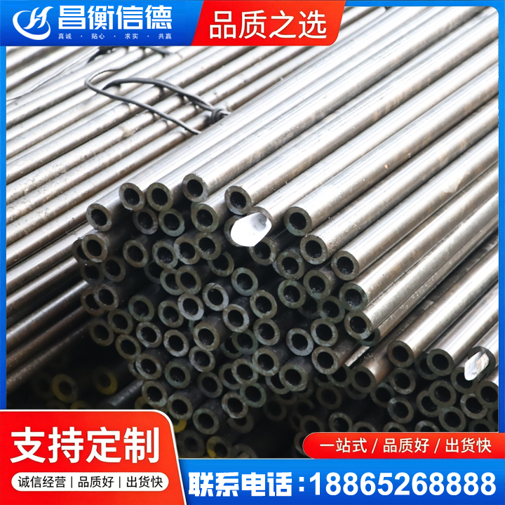 贾汪液压油缸用精密钢管