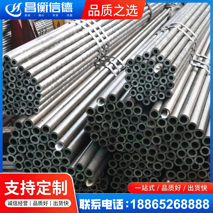 贾汪光亮精密钢管